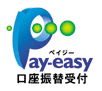 Pay-easy(yCW[)U֎tT[rX